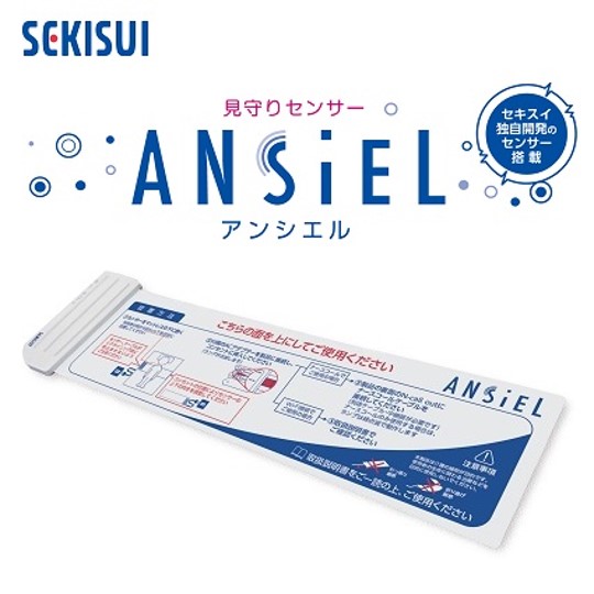 ANsiEL